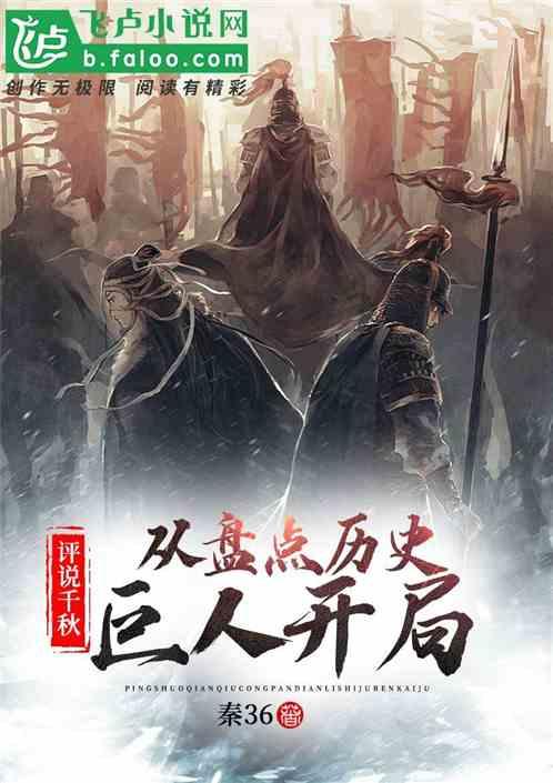 长篇小说《报社旧事》连载⑴:办公室里的笑声